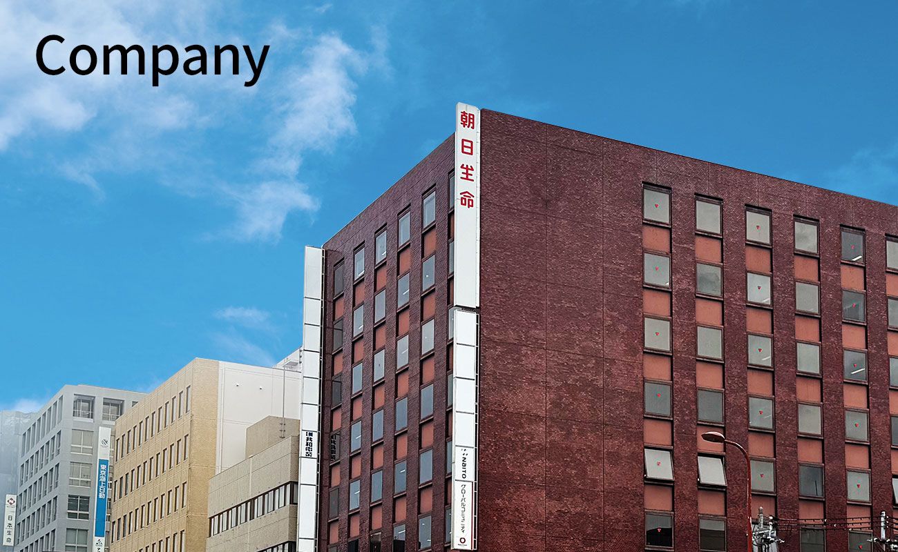 Company