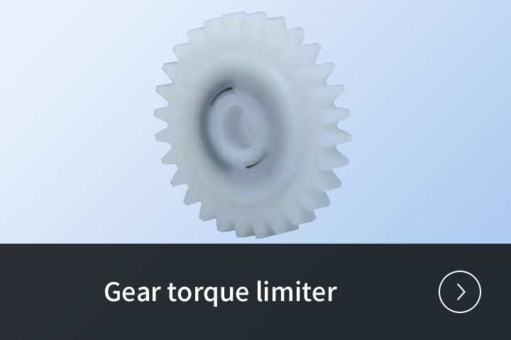 Gear Torque Limiter
