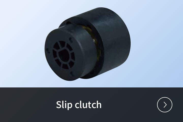 Slip clutch