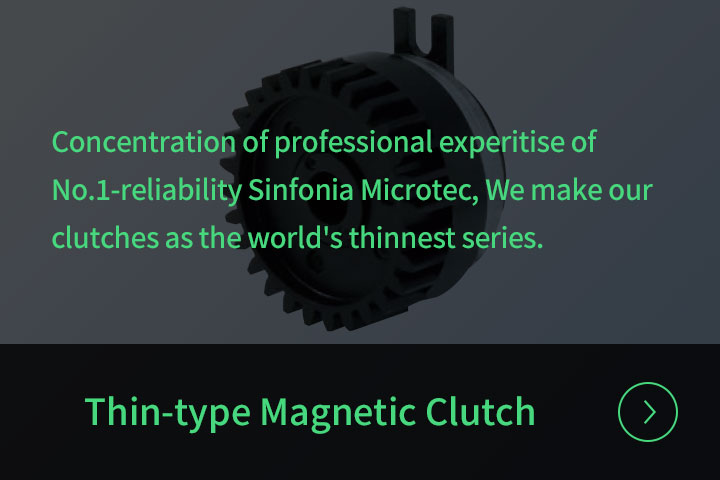 Thin-type Magnetic Clutch